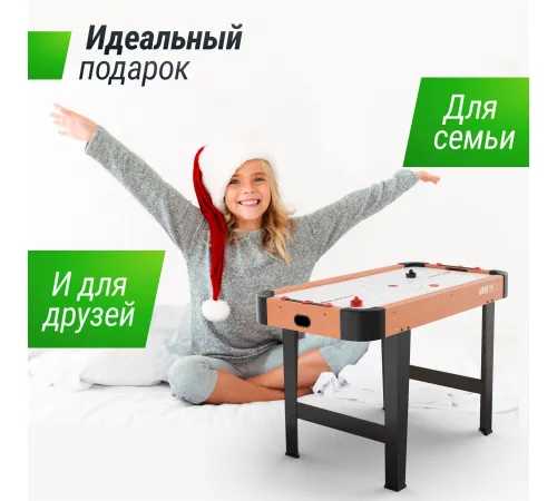 Игровой стол UNIX Line Аэрохоккей (125х65 cм)