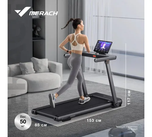 Беговая дорожка MERACH MR-T03