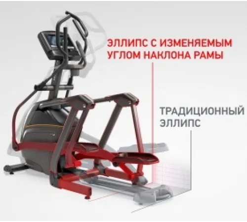 Эллиптический эргометр MATRIX E50XIR 2021