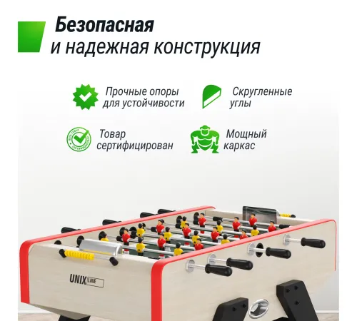 Игровой стол UNIX Line Футбол - Кикер (140х70см) Light Wood
