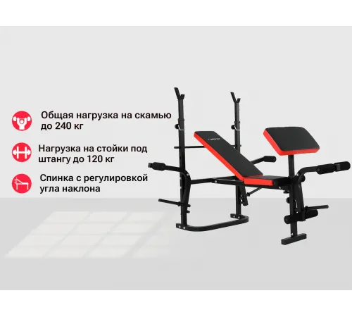 Скамья силовая со стойками UNIX Fit BENCH 120P