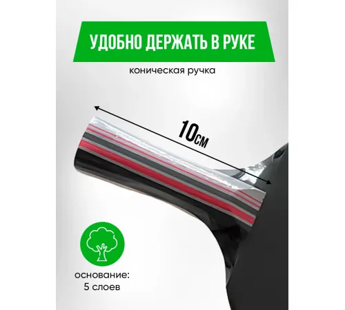 Набор ракеток для настольного тенниса UNIX Line
