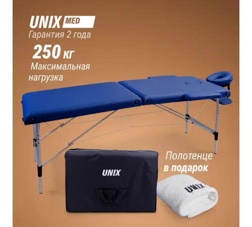 Массажный стол UNIX Мастер / Master 2 секции синий